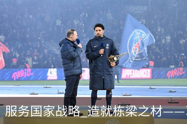 服务国家战略 造就栋梁之材——习近平总书记致信祝贺吉林大学建校80周年激励广大青年学生和教育工作者矢志拼搏奋斗